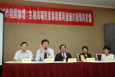 周錫瑋參加健康城市論壇(圖)