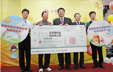 公益彩券中獎人捐600萬助弱勢孩童(圖)