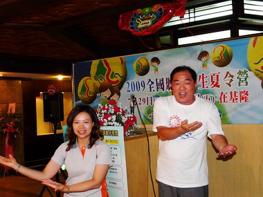 全國聽障學生夏令營登場(圖)