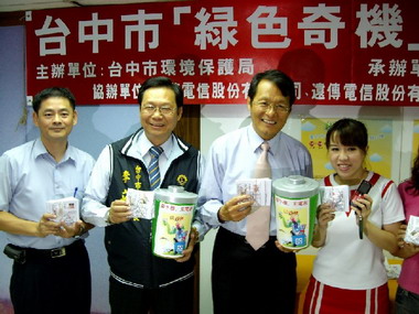 管樂團2009北京國際管樂節行前音樂會(圖)