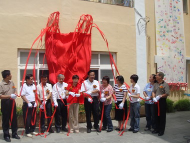 惠民啟智中心28週年慶感恩彌撒(圖)