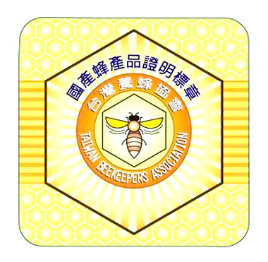 農糧署：消費者選貼有國產蜂產品證明標章(圖)