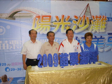 2009海洋觀光季7月25日登場(圖)