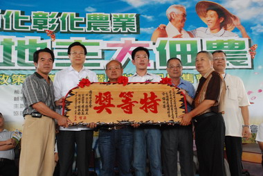 小地主大佃農政策宣導活動農特產品展售會(圖)