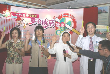 打造無菸健康城市 一百萬個我願意！(圖)