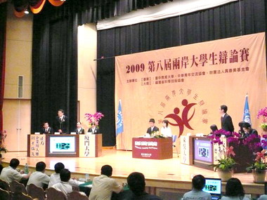 兩岸辯論賽激烈廝殺中東吳初勝(圖)