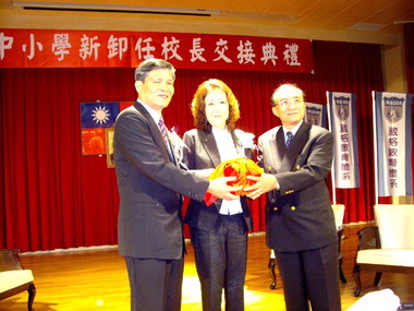 葳格中小學新舊任校長交接典禮(圖)