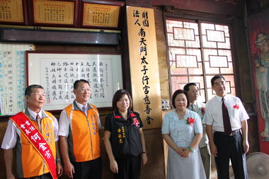 南天門太子行宮慈善會揭牌(圖)