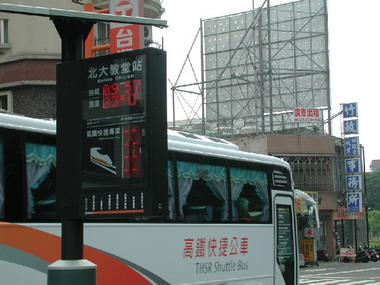 竹市將興建十五座太陽能智慧型站牌(圖)