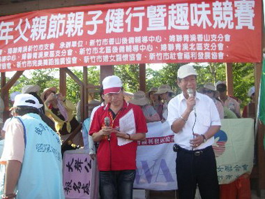 慶祝父親節親子健行暨趣味競賽(圖)