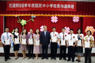 花蓮縣98學年度國中、國小校長佈達典禮(圖)