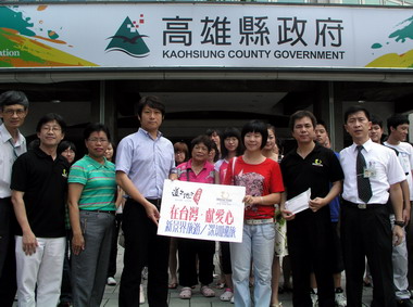 陸客旅行團發起樂捐義助高縣(圖)