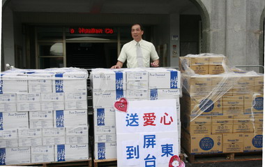 花蓮縣政府發起物資捐贈活動(圖)