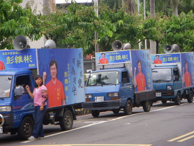 國民黨內苗栗市長初選明後天民調(圖)