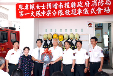 中市捐贈救護車予中寮消防分隊(圖)