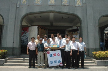 花蓮縣政府發起募款捐物資等活動(圖)