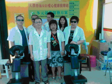 臺南市按摩業職業工會按摩義捐活動(圖)