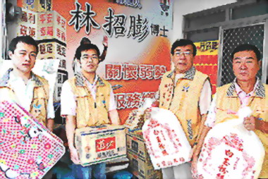 台聯送物資往南投信義鄉災區(圖)