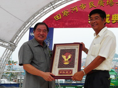 張通榮主持田寮河市民廣場啟用儀式(圖)