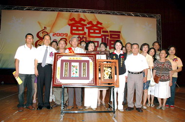 新竹舉辦模範父親表揚大會(圖)