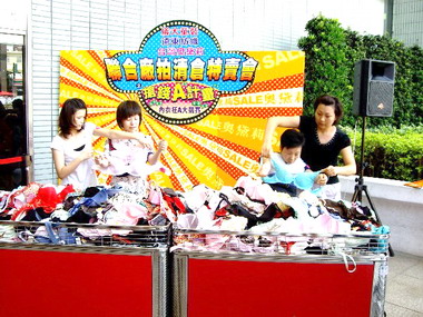中市展開全省巡迴聯合廠拍特賣會(圖)