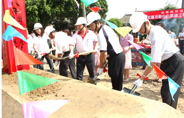 苑裡福田社區活動中心新建工程動土典禮(圖)