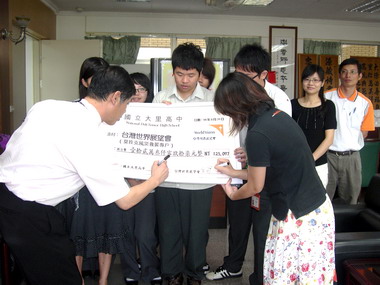 國大里響應賑災募款救災(圖)