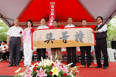 東方美人茶節開幕(圖)