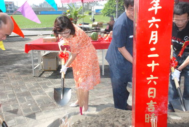 雲林大埤鄉老人日托中心舉行動土儀式(圖)