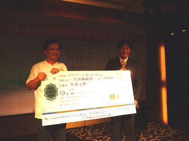 蘇煥智出席記者節活動(圖)