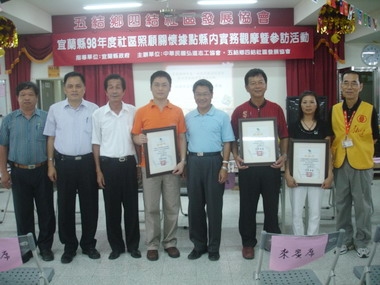 社區照顧關懷據點實務服務訓練(圖)