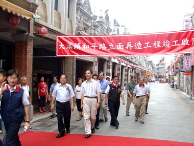 大溪和平路再造工程舉行竣工啟用典禮(圖)