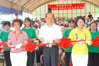 竹縣鳳山社區活動中心舉辦落成啟用典禮(圖)
