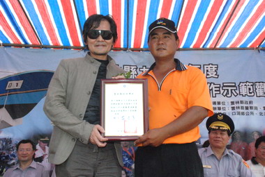 98年度推行守望相助工作示範觀摩(圖)