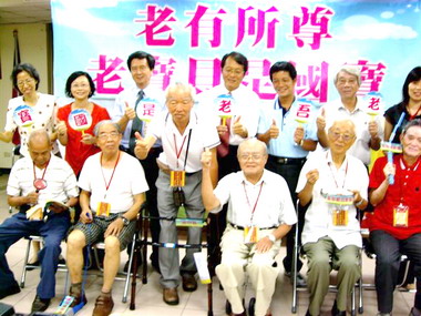中市舉辦老寶貝是國寶活力營(圖)
