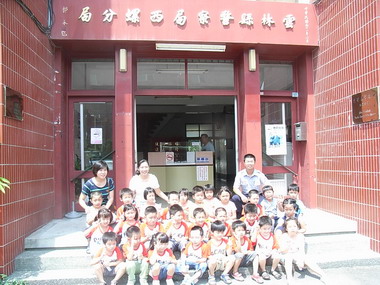 西螺警分局配合幼稚園教學參訪(圖)