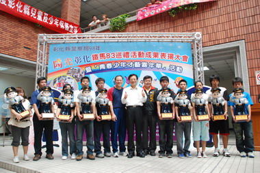 鐡馬83巡禮成果表揚暨青春少年才藝嘉年華(圖)