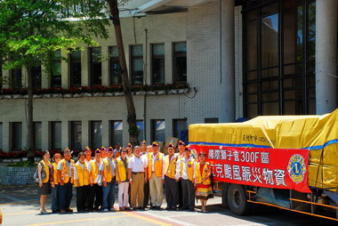 國際獅子會再捐贈1萬元美金物資賑災(圖)