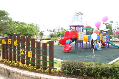 南市中西區檨仔林公園舉辦竣工典禮(圖)