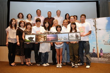 「帶我去遠方」高雄首映會(圖)