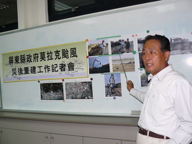 莫拉克颱風災後重建工作記者會(圖)