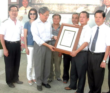 台新金控認養魚池紅茶獲好評(圖)