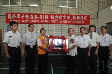 國際獅子會捐救生艇嘉市救災器材如虎添翼(圖)