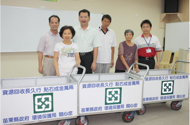 林久翔致贈資源回收手推車及安全裝備(圖)