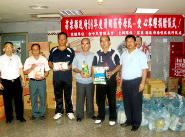 台中天保順玉宮濟助苗縣原住民(圖)