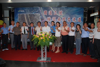 「國道3號增設南投交流道」記者會(圖)