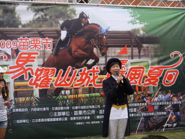2009苗栗市馬躍山城活動記者會(圖)