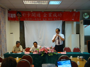 建築材料商業同業公會第23屆會員大會(圖)