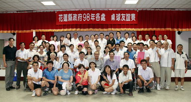 花蓮縣政府98年度各處桌球友誼賽圓滿落幕(圖)