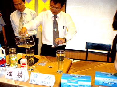 普力PL600消毒錠防疫有效(圖)